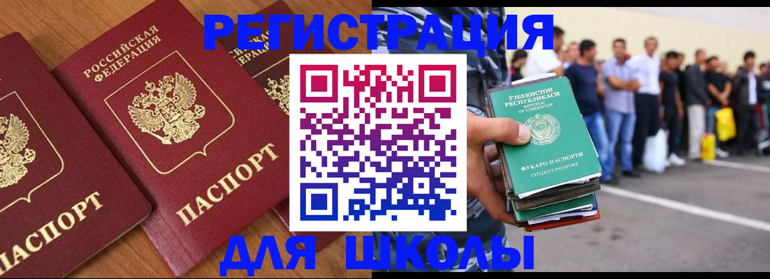 купить прописку в Жердевке